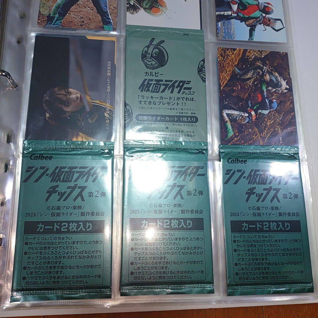仮面ライダー カード復刻版　他