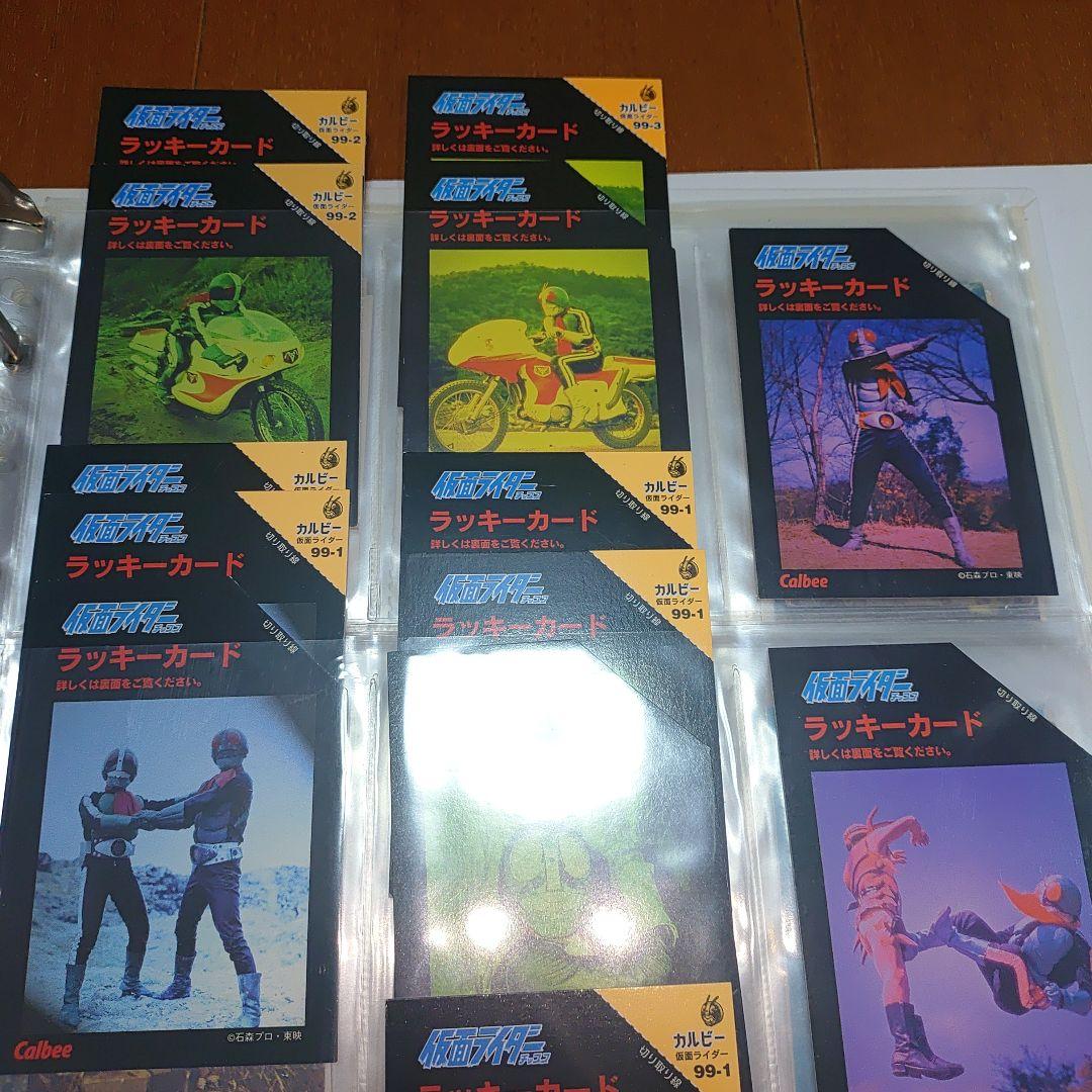 仮面ライダー カード復刻版　他