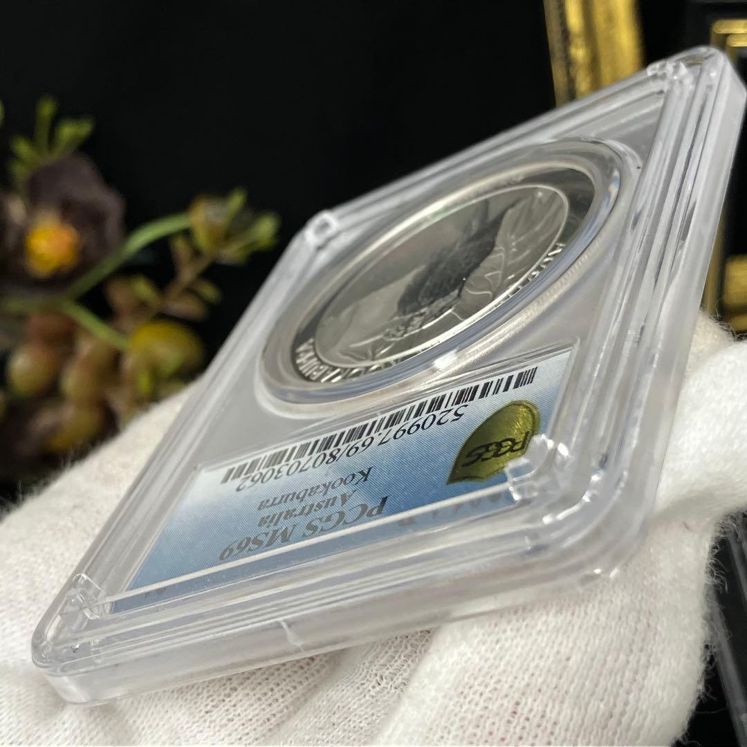 準最高鑑定　PCGS MS69 オーストラリア ワライカワセミ 銀貨 2014