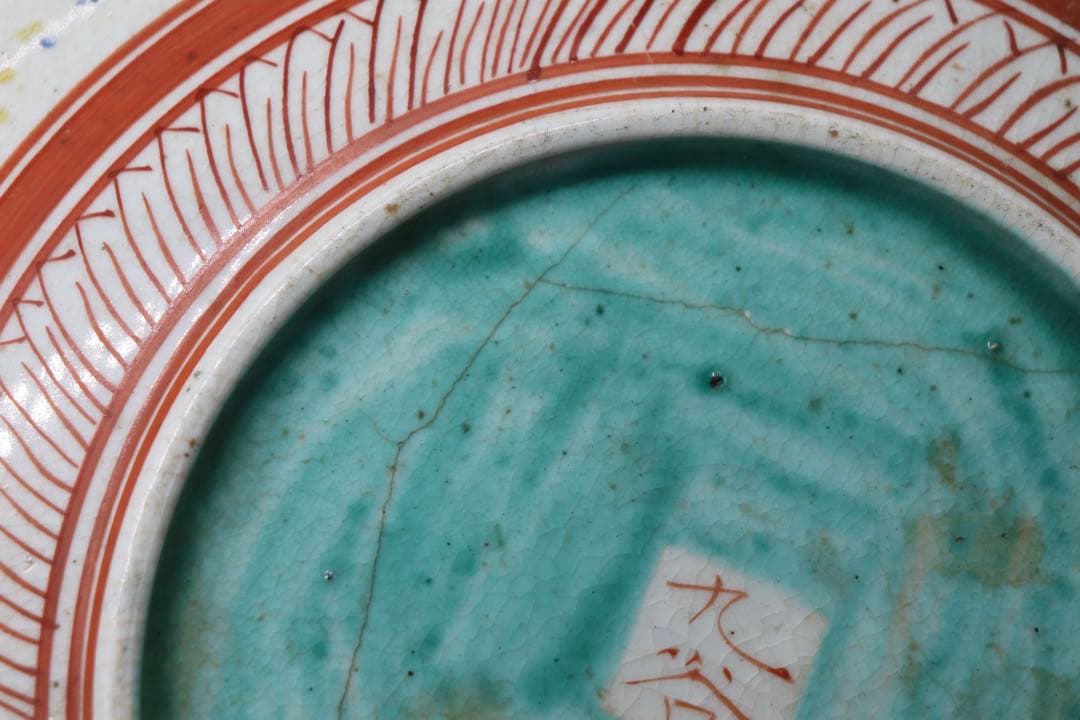 江戸　九谷焼　大皿　鶏　送料込み250506