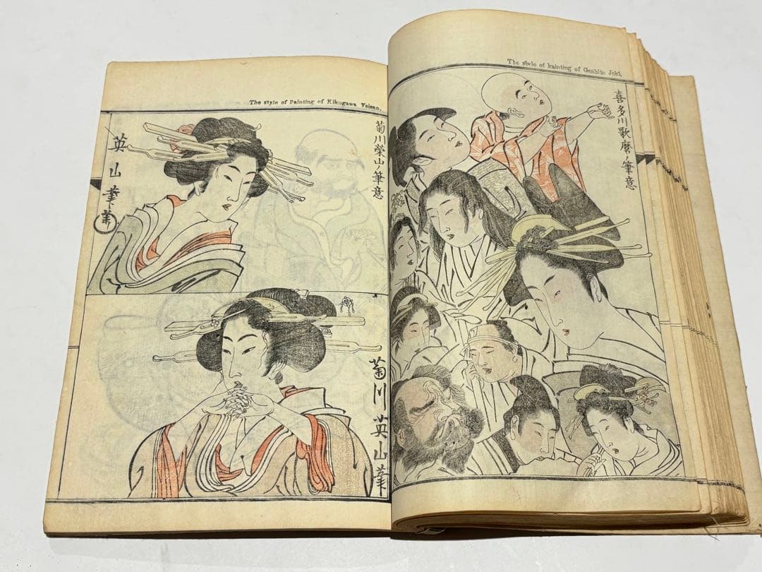 「暁斎画談 内篇 巻上下」河鍋暁斎 明治20年刊 2冊|和本 浮世絵 木版画