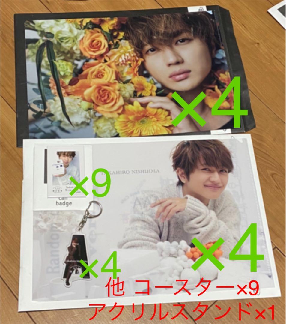 西島隆弘 晴好虹喜 カフェ グッズ 西島隆弘 大量セット