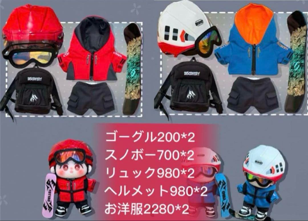 CHI:SKZ:8ページ 20