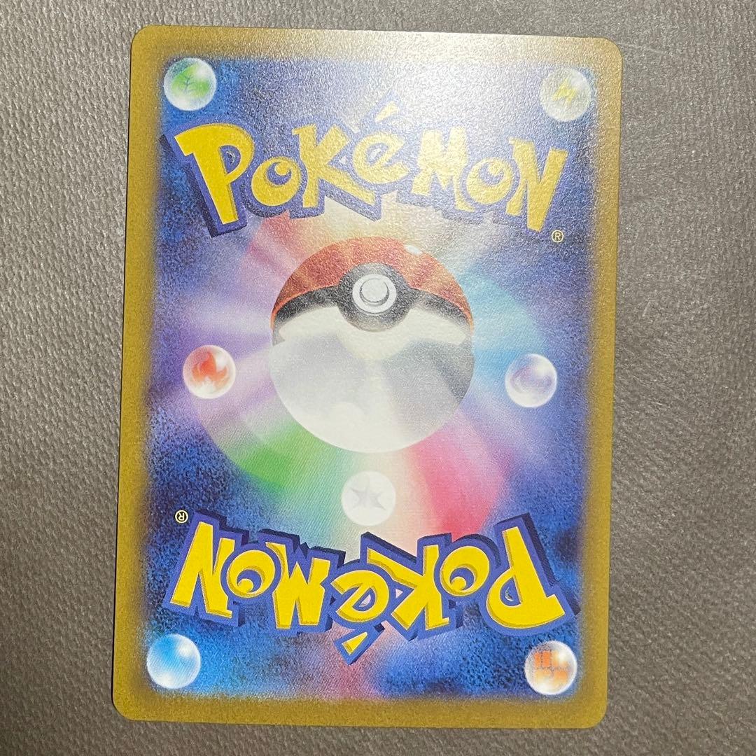 ナンジャモ SAR【センタリング⭕️極美品‼️】即発送‼️