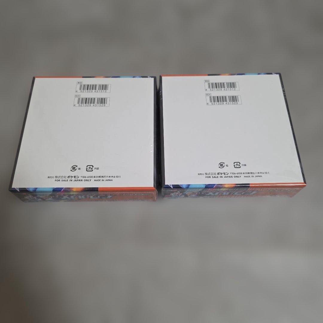 ポケモンカード メガドリーム テラスタルフェス インフェルノ セット