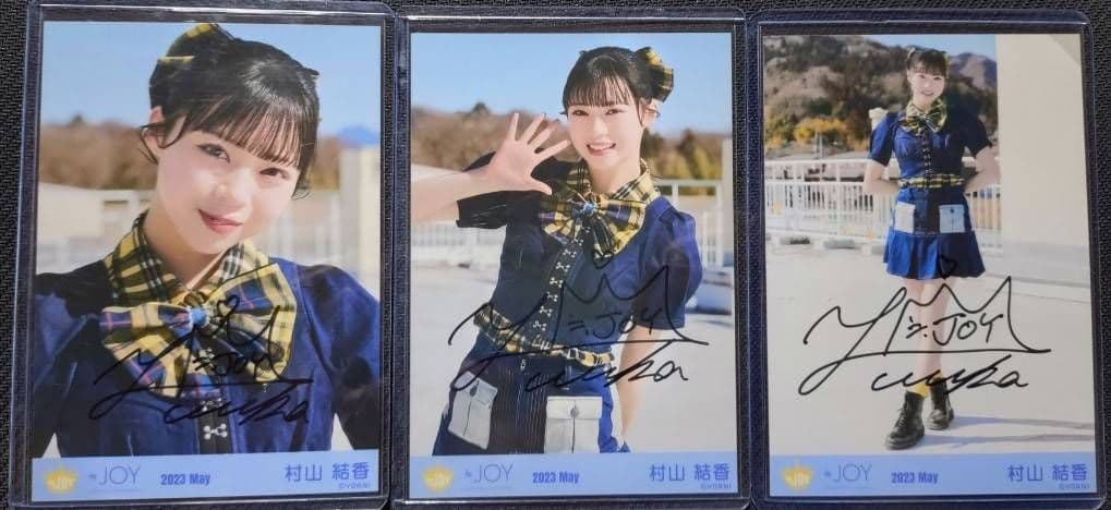 村山結香 今日も君の夢を見たんだ 歌唱衣装① 直筆 コンプ