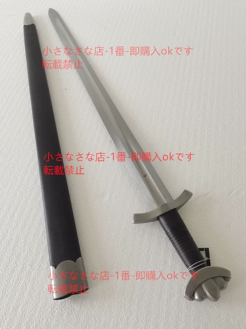 バイキング剣  漢威維京剣  ヨーロッパの剣  武装剣   西洋の剣