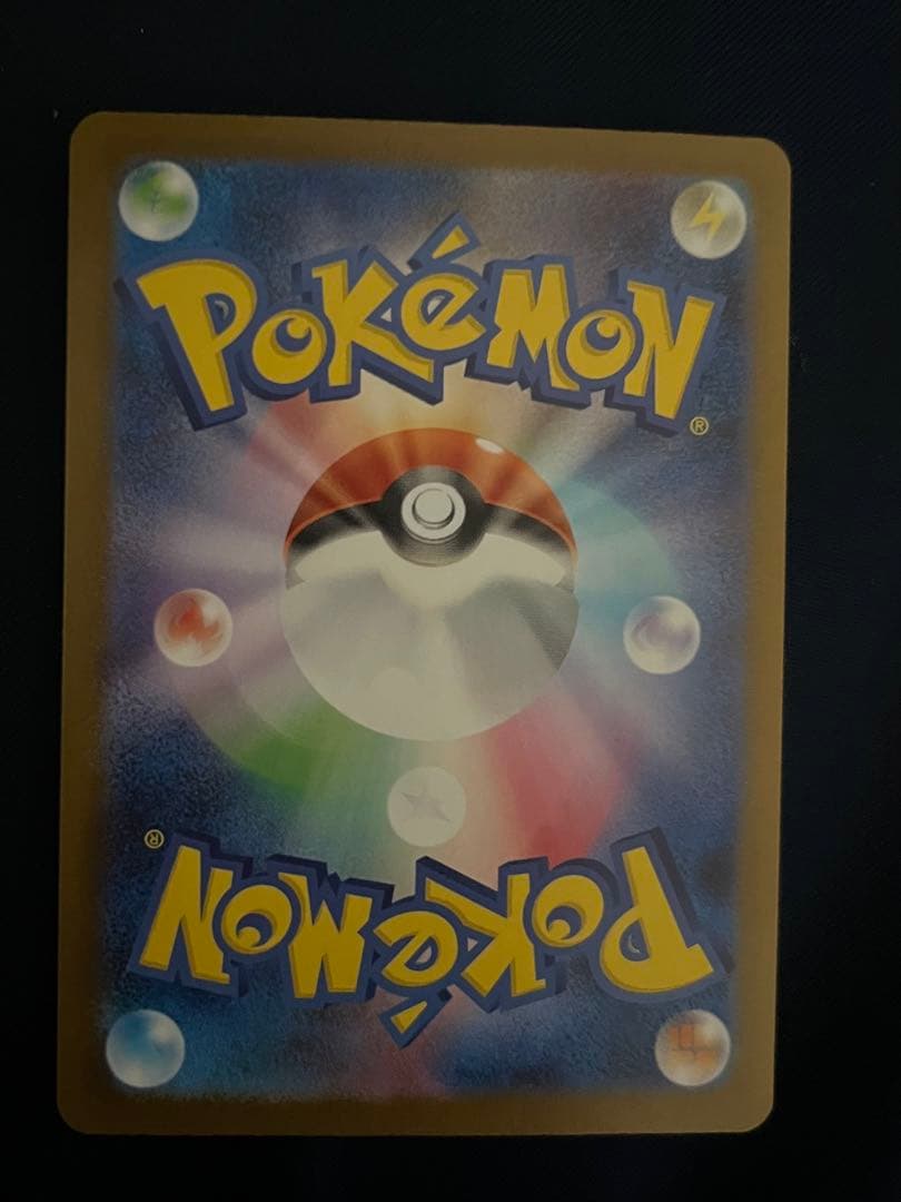 メガゲンガー ex sar