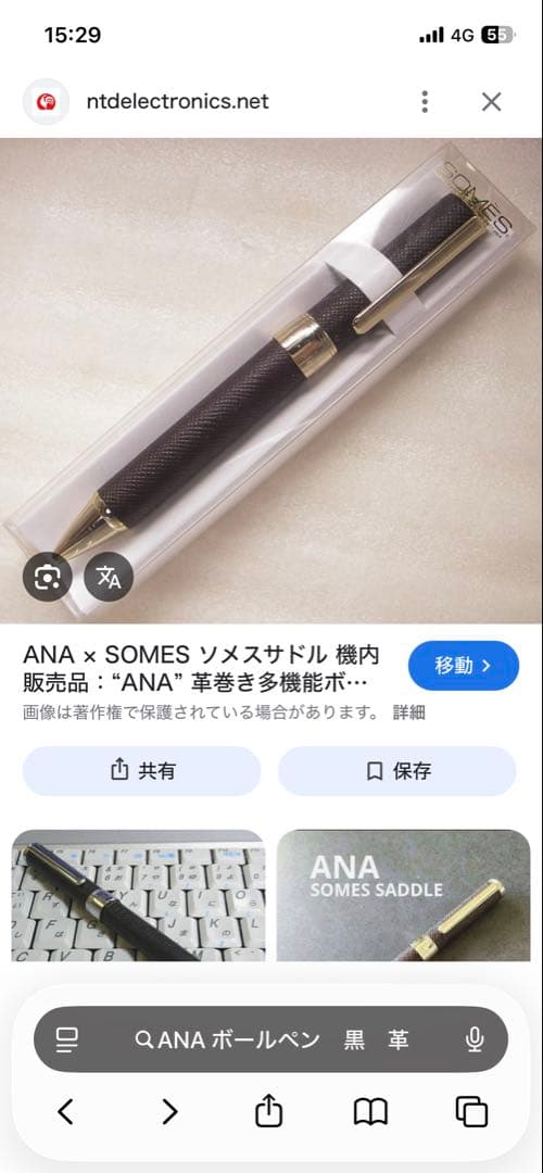 【総額十万ほど】最終値下げ　シャーペン　シャープペンシル　ボールペン　まとめ売り