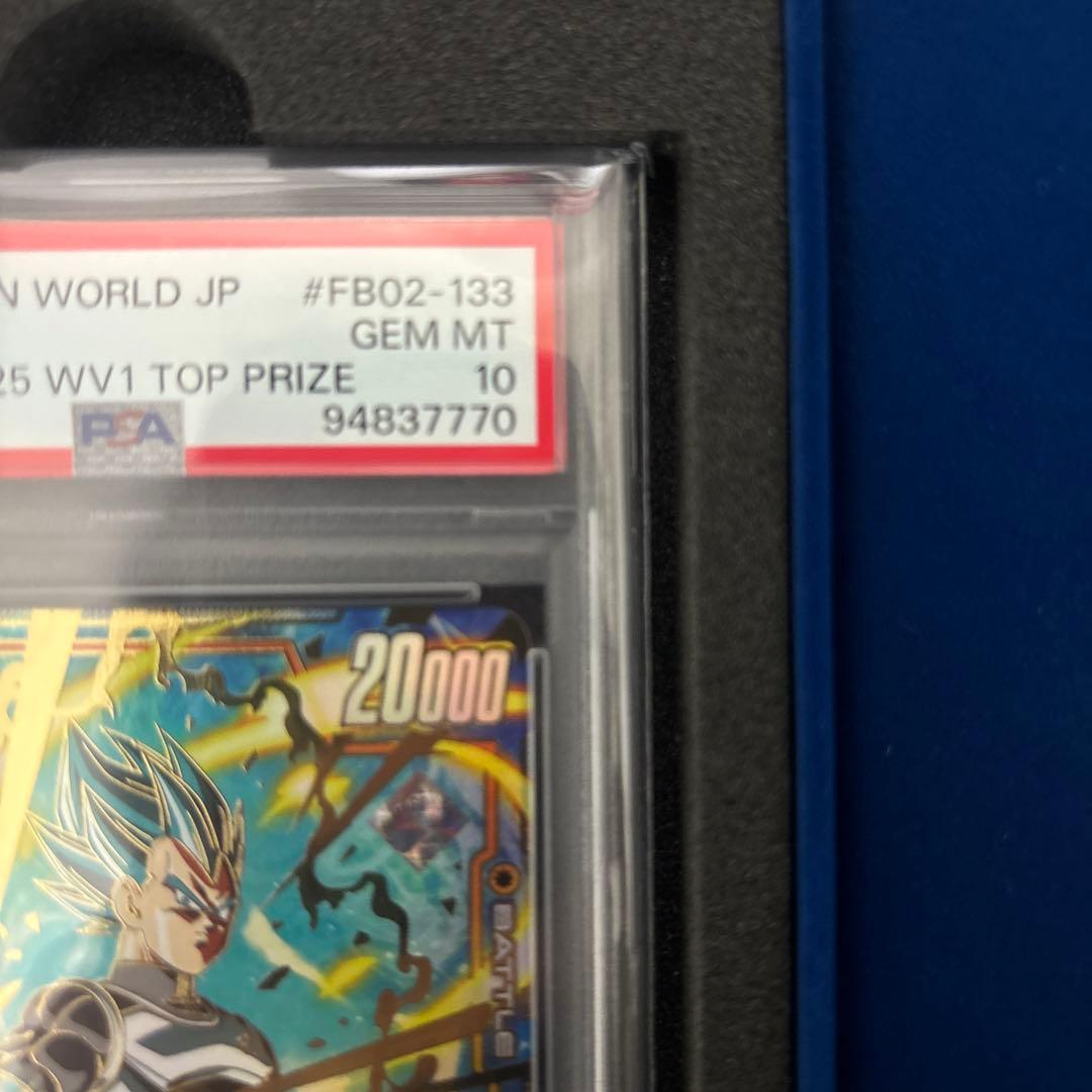 ベジータ　チャンピオンシップ プロモ PSA10