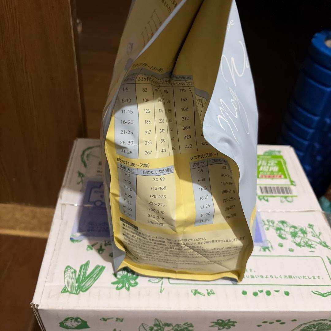 モグワン　3袋