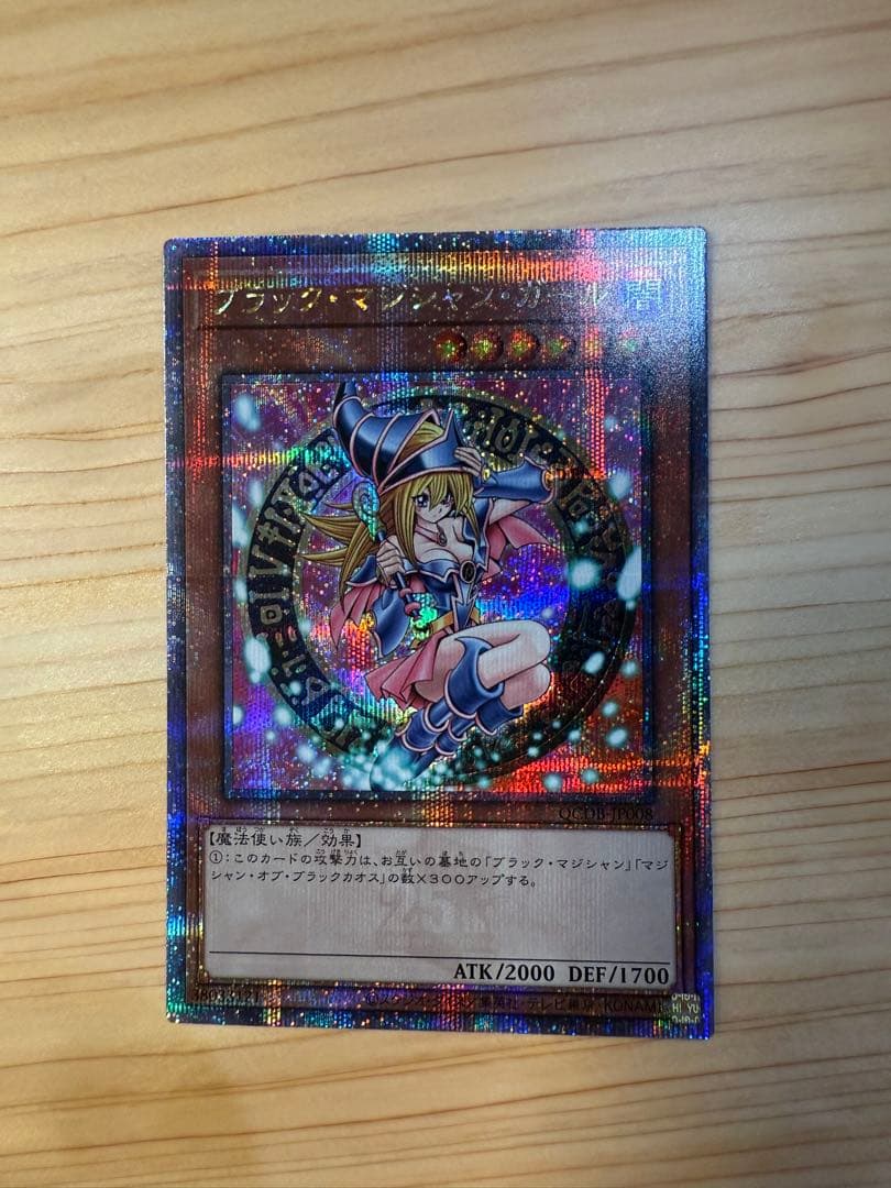 Takumi∞　ブラックマジシャンガール　25thシク