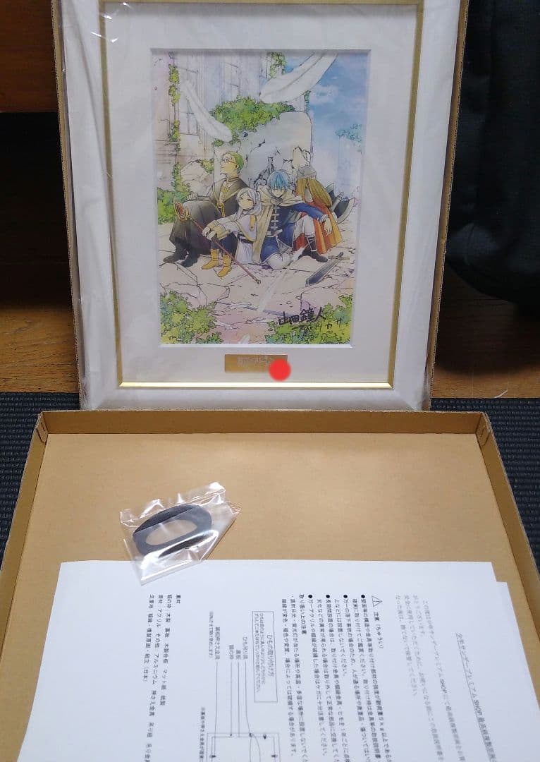 葬送のフリーレン 複製原画 a5