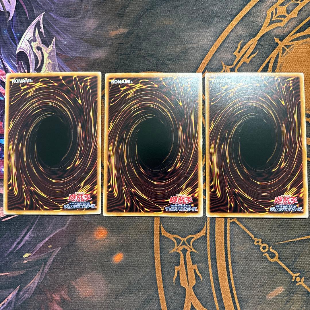 遊戯王　アルトメギア　デッキパーツ　セット　高レア　プリズマ　プリシク