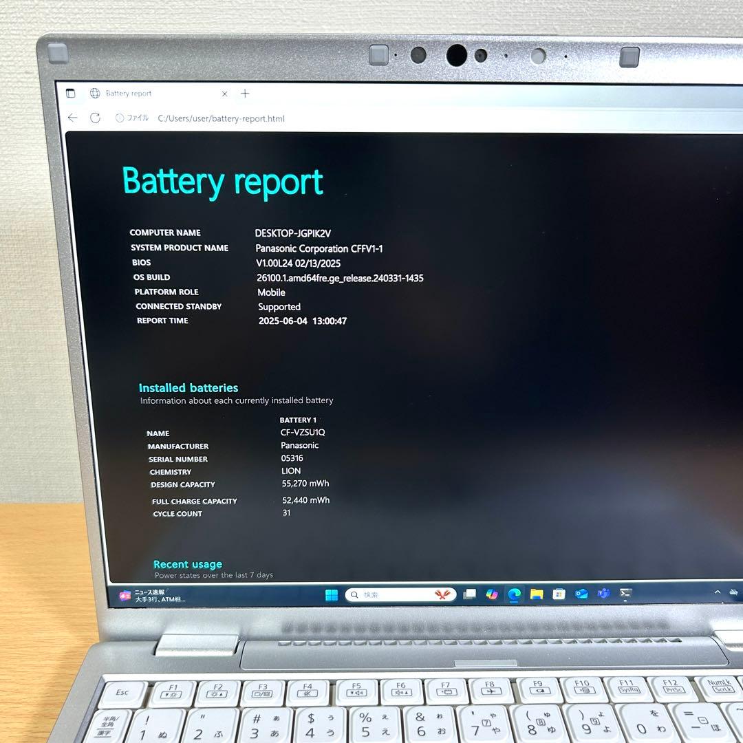 美品 Panasonic Let's note FV1 CF-FV1 16GB