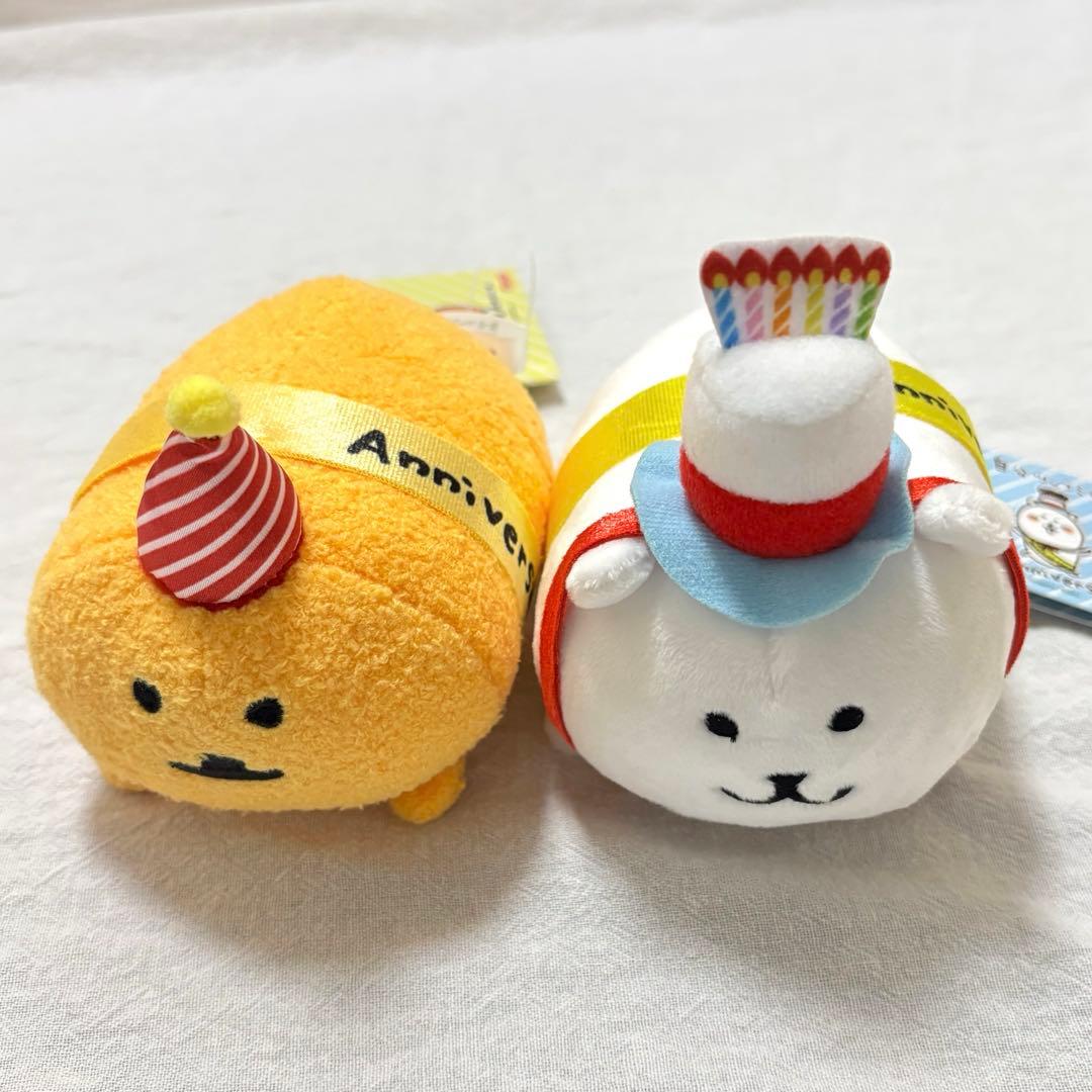 【週末限定】自分ツッコミくま もぐコロ Anniversaryごろごろぬいぐるみ