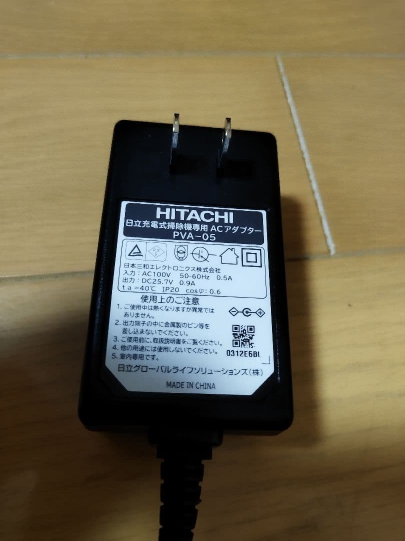 日立パワかるスティック PV-BL35E9 （PV-BL30H同等品)