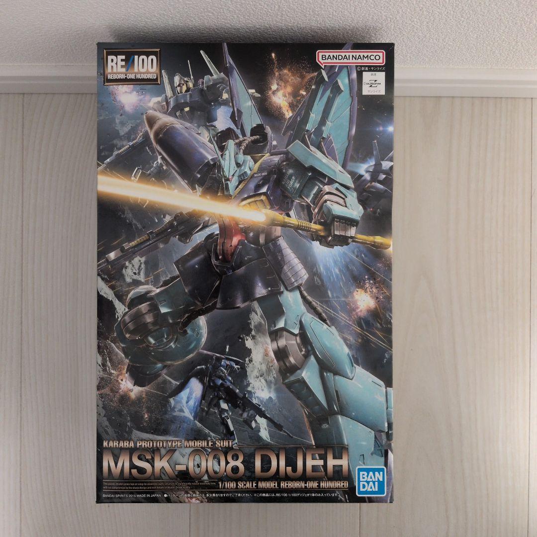 RE/100 ディジェ
