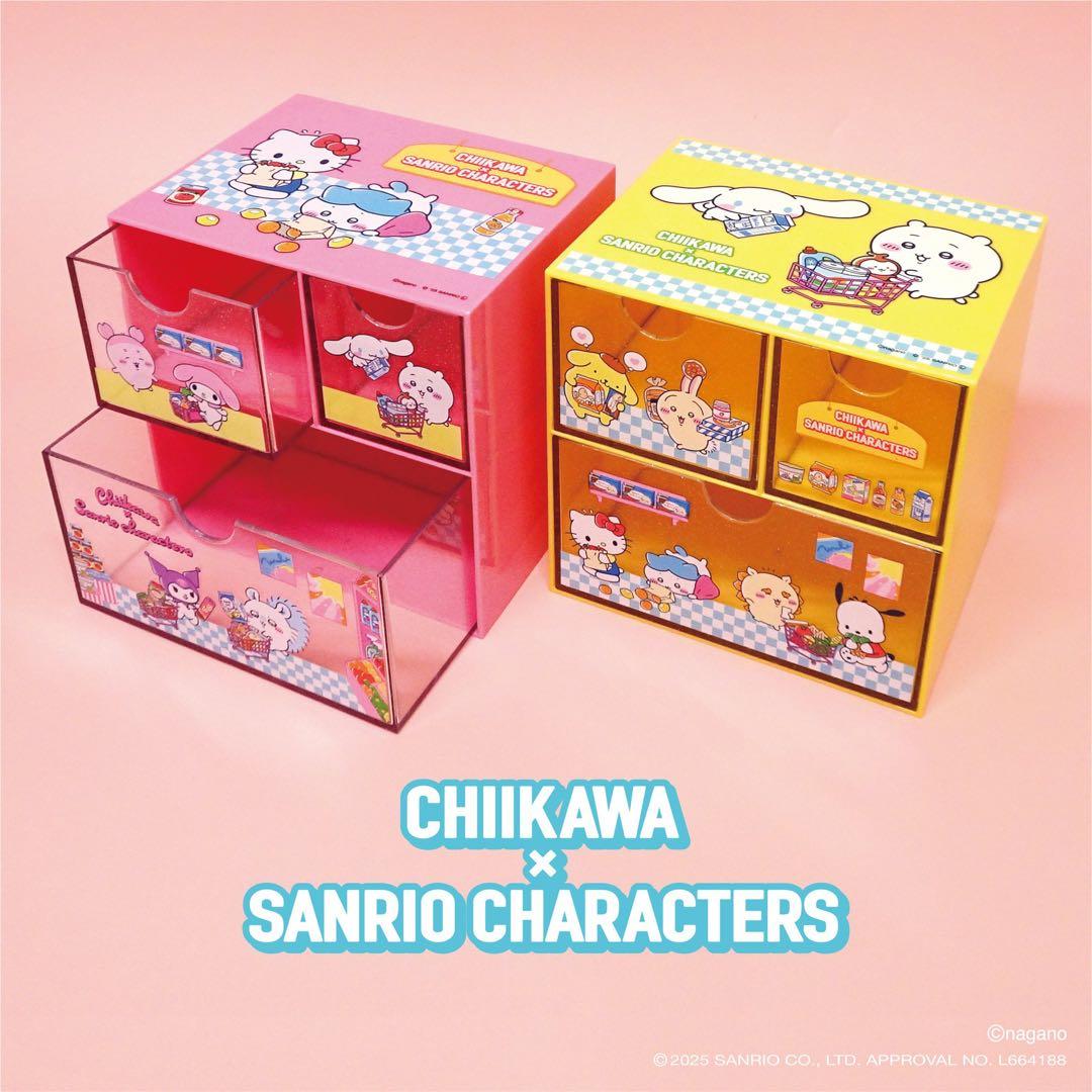 ちいかわ×サンリオキャラクターズ キャラチェスト　ピンク イエロー セット