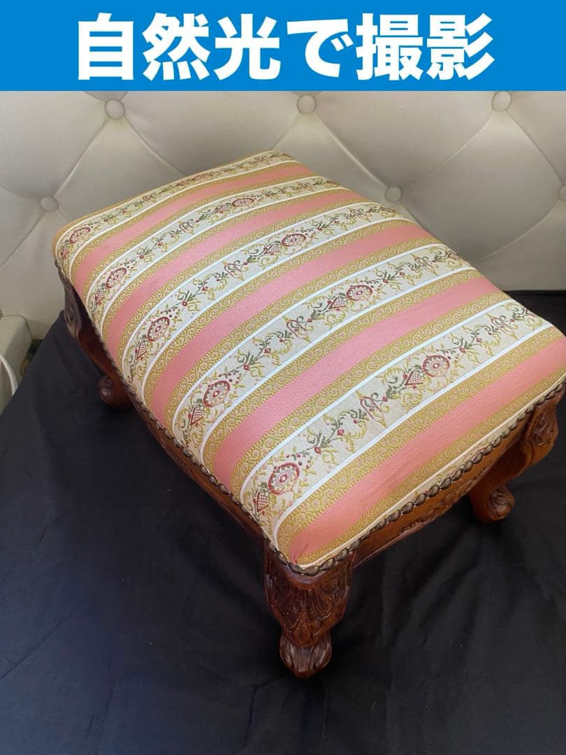 イタリア ヴィンテージ♦️高級 コンパクト ロココ スツール♦️彫刻 猫脚 鋲留