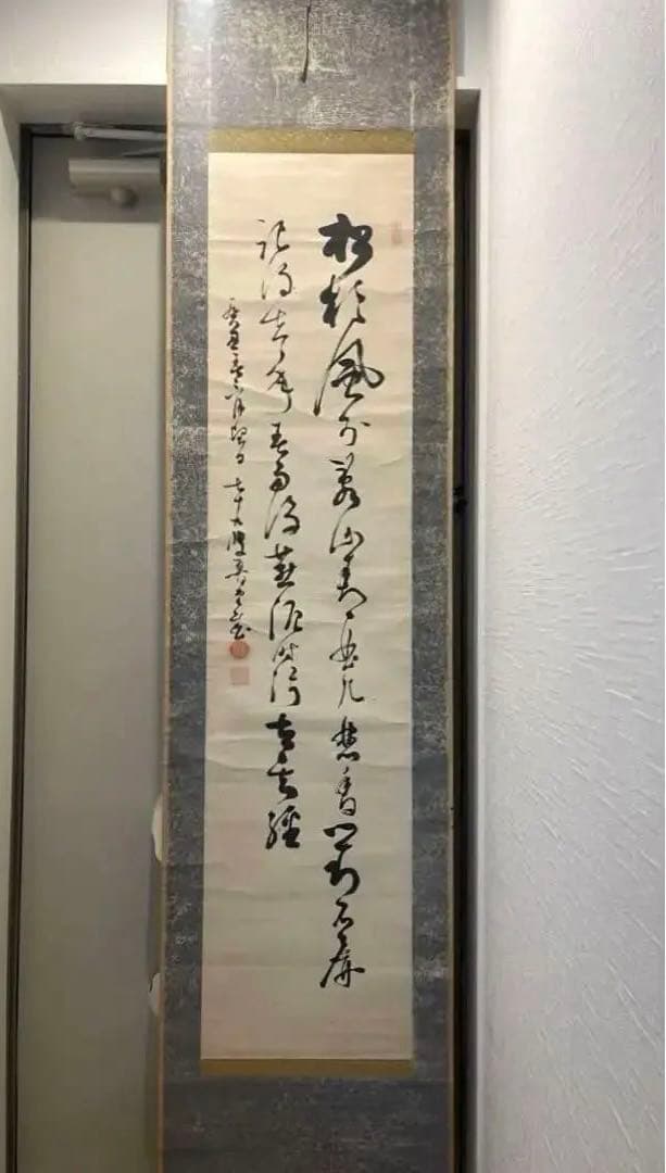中国 美術 张喜 在銘 肉筆真作 掛け軸 アンティーク 四季之書 。