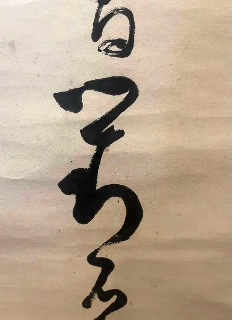 中国 美術 张喜 在銘 肉筆真作 掛け軸 アンティーク 四季之書 。