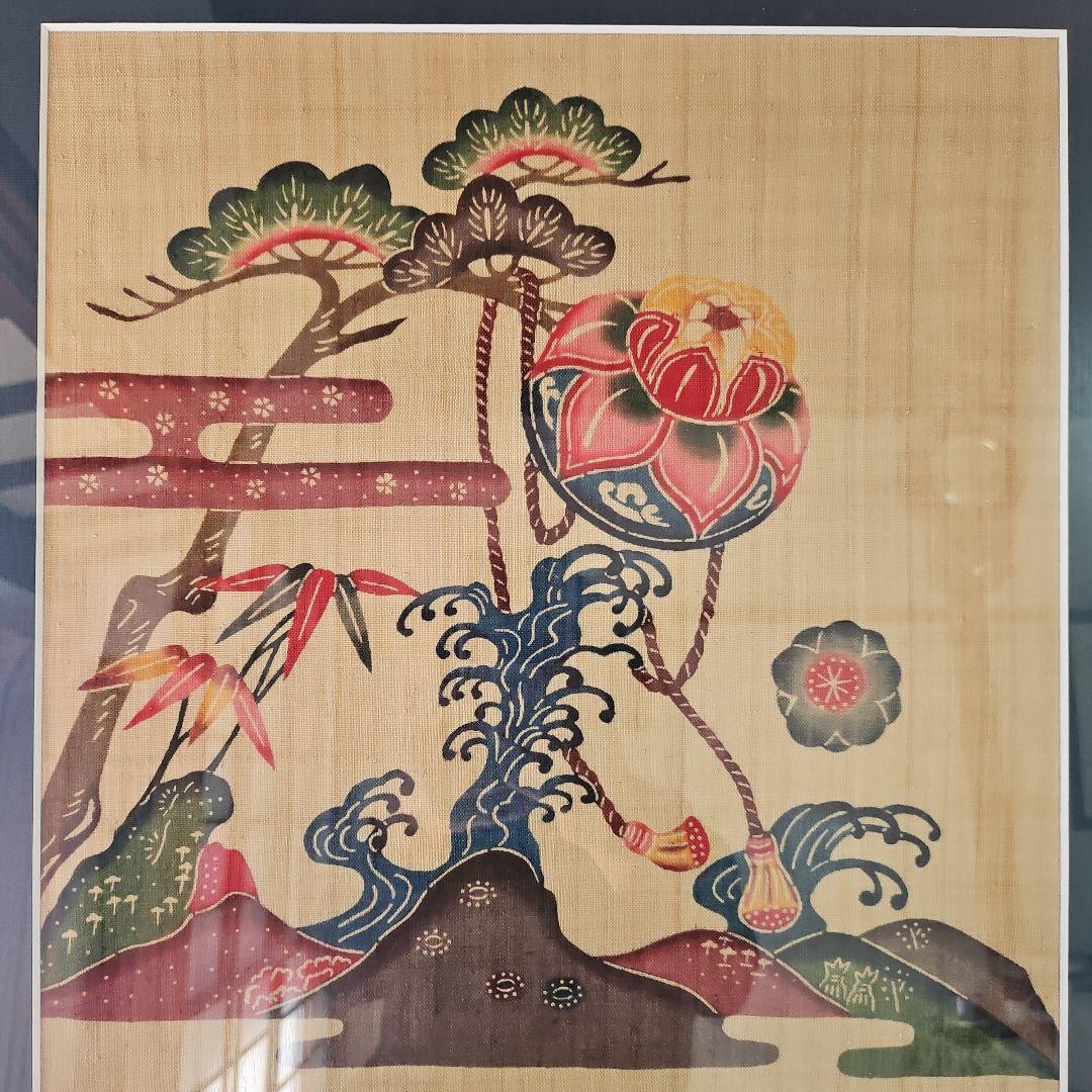 喜如嘉『芭蕉布』　城間【紅型】研究所の額　額縁に難あり