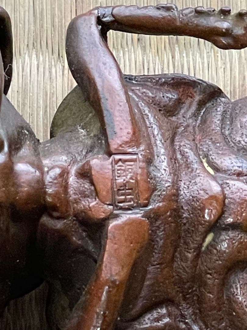 銅製　鍬形　金属工芸品