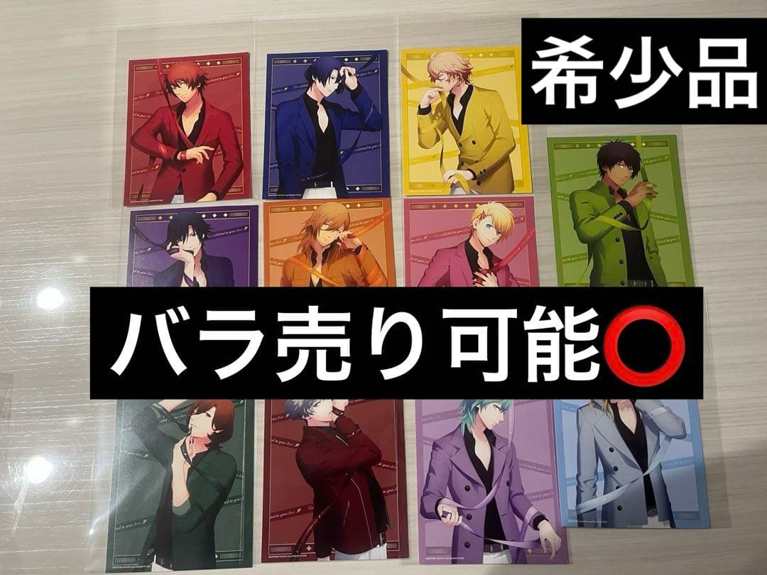 うたプリ color ribbon CR ポスカ