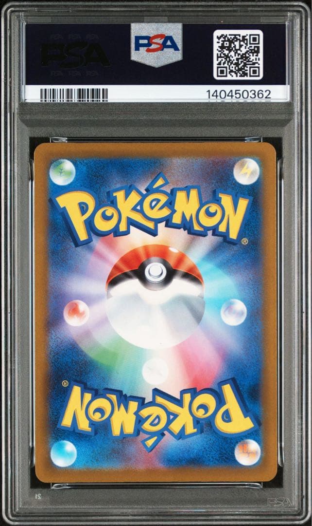 ②PSA10 ワンオーナー品　ピカチュウ　SAR メガドリーム