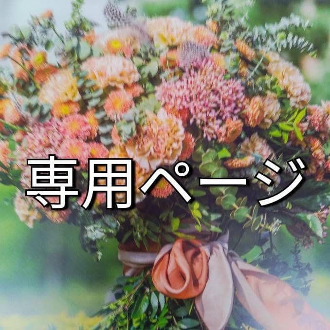 nao（感謝）/3