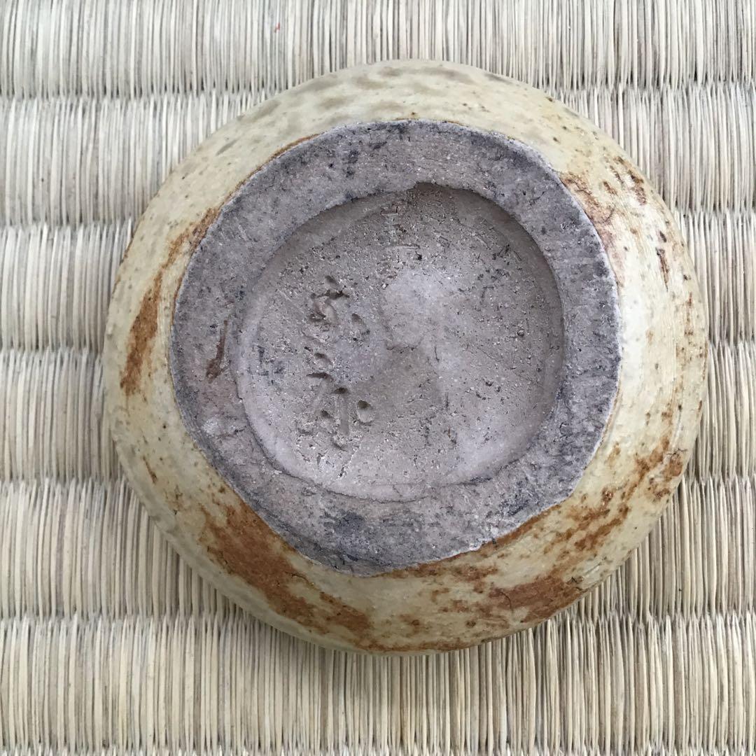 茶道具　香合　黄瀬戸干支巳香合　洞窯十五世　水野家康作　共箱　S77KGA