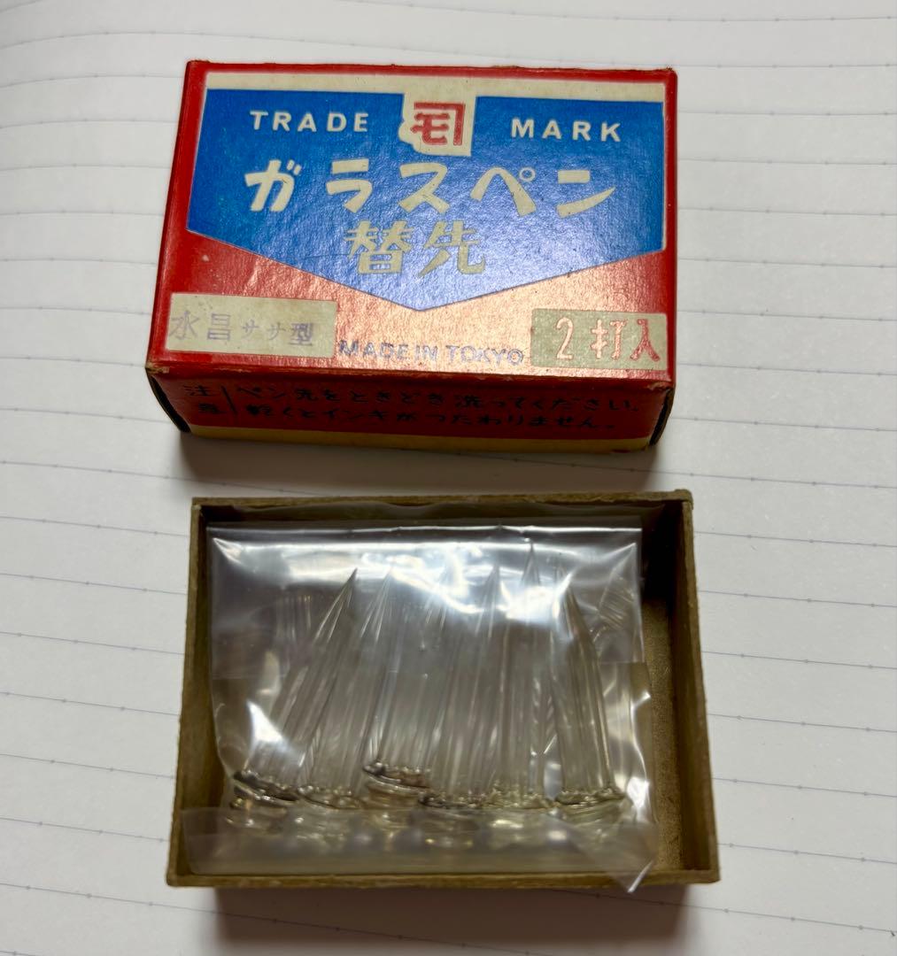 その他 Amagochan