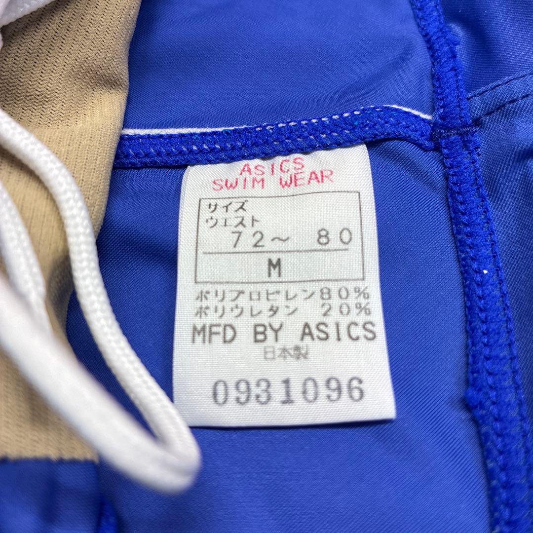 B*様 新品 ASICS 競泳水着 P2 サイズM