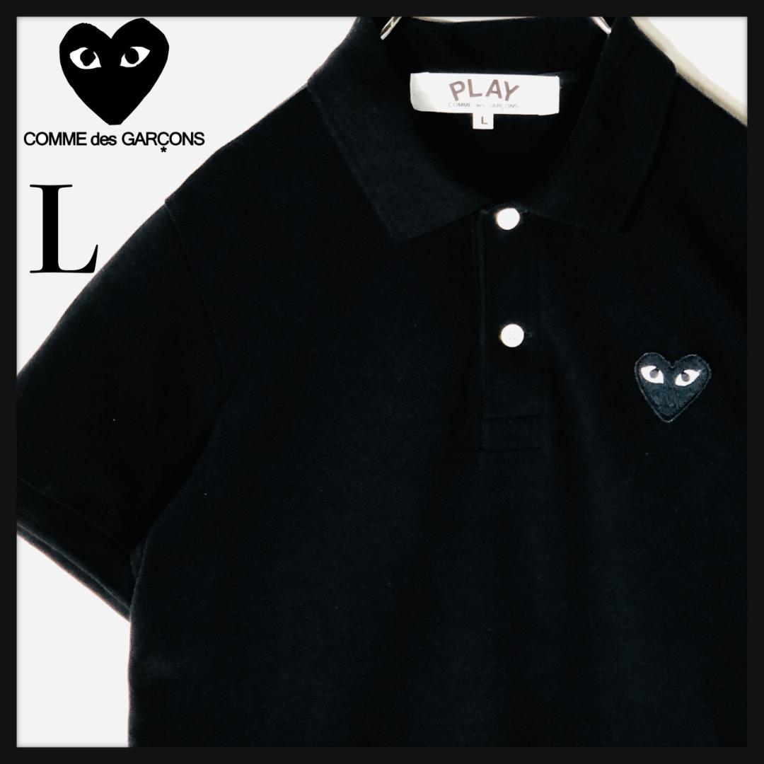 【人気モデル】プレイコムデギャルソン 同色刺繍ハートロゴ 半袖ポロシャツ L 黒