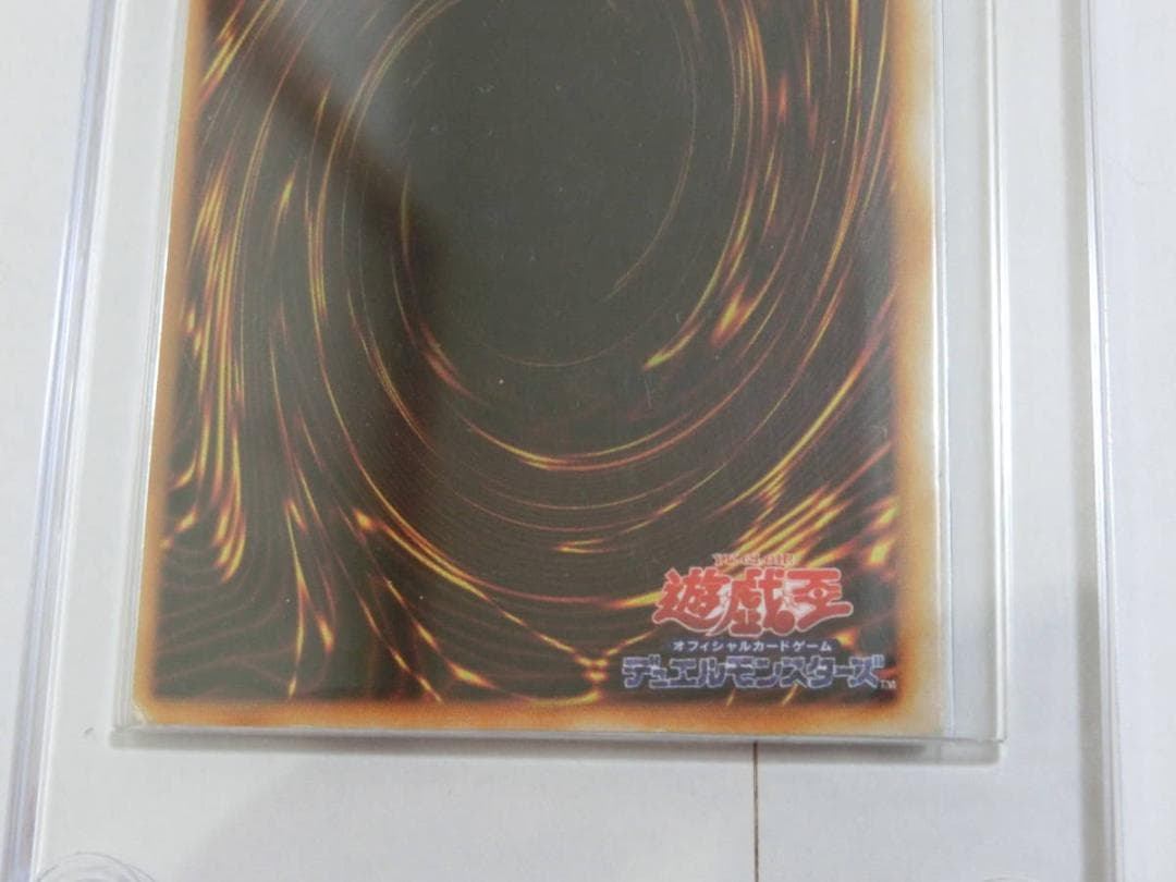 遊戯王 トライホーンドラゴン エラーカード 初期 カード ウルトラレア 大会限定