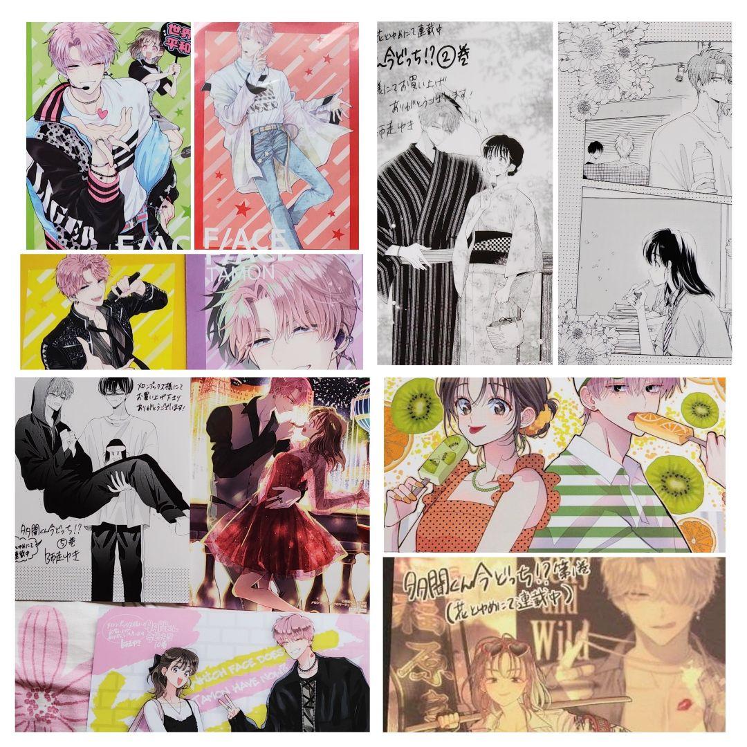 多聞くん今どっち　特典　カード　メロンブックス　アニメイト　こみらの　師走ゆき