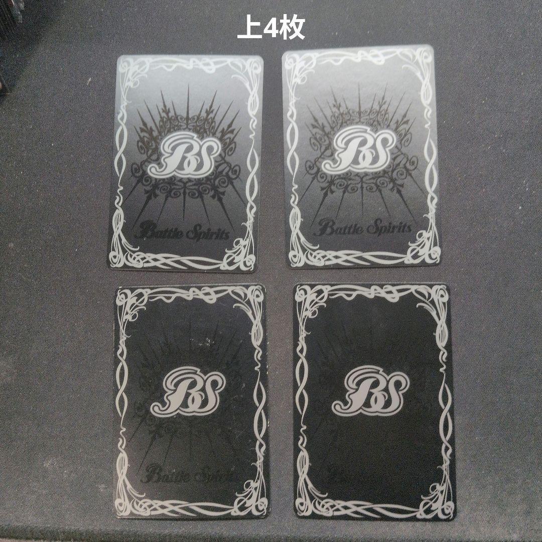 バトルスピリッツ 12宮Xレア 初期 まとめ売り