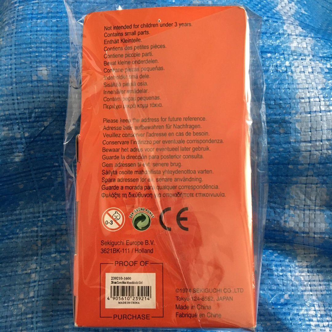 レア　原始人 女の子 モンチッチ monchhichi