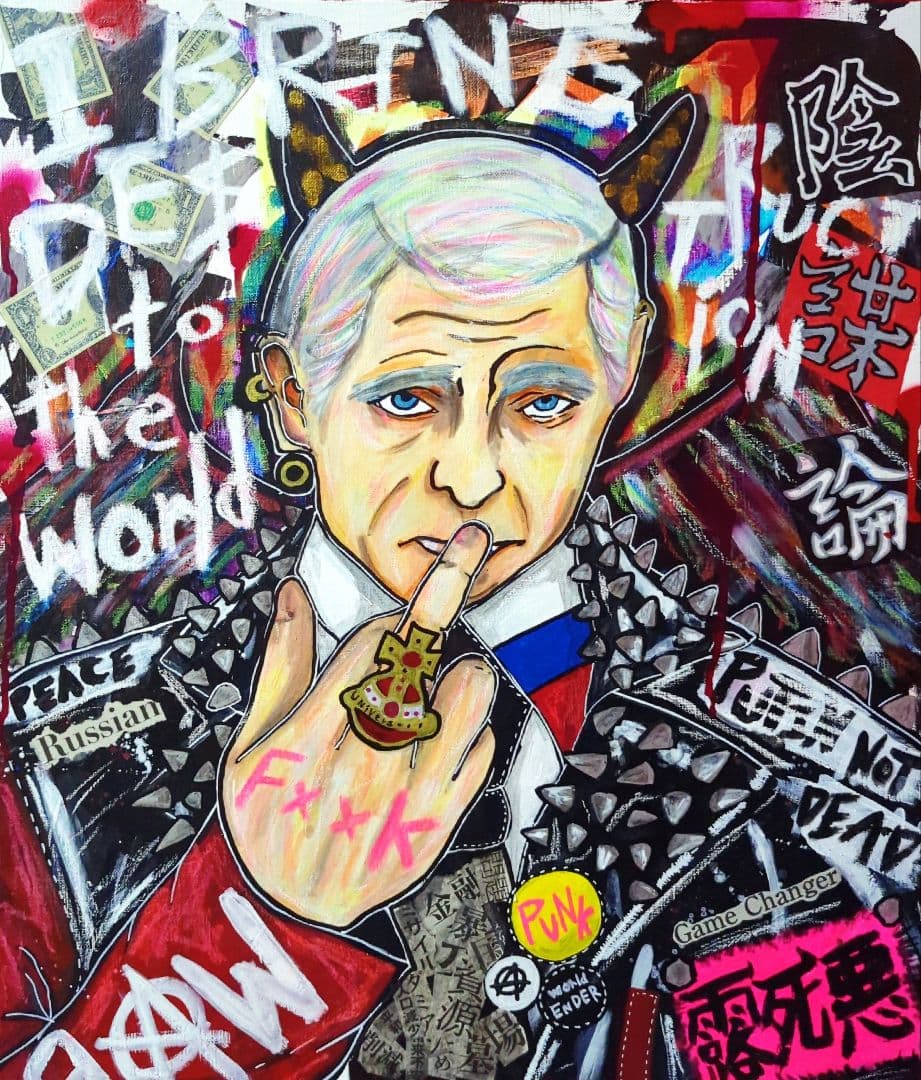 【F10号】PUNKなプーチン《都市伝説や陰謀論テーマブラックユーモアシリーズ》