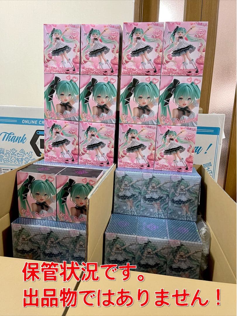 喜多川海夢 フィギュア ぬーどるストッパー AMP Coreful 乾沙寿叶