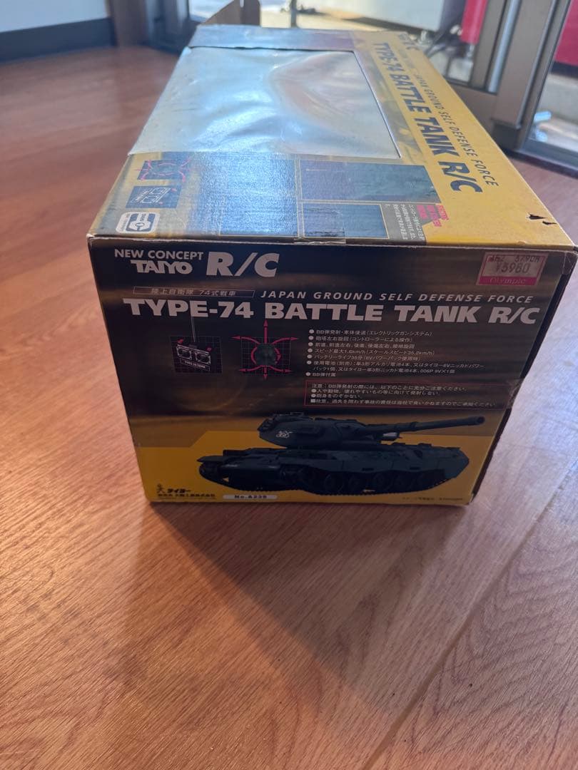 TAIYOTIPE-74 BATTLE TANK R/C陸上自衛74式戦車OH済