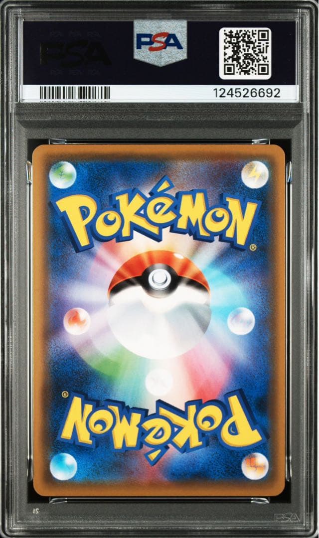 ブラッキー＆ダークライGX SA PSA9
