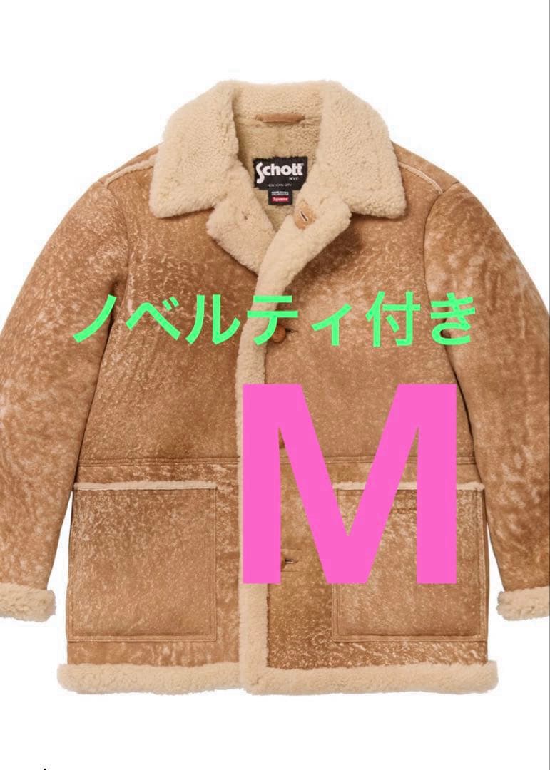 ジャケット・アウター Supreme x Schott Shearling Coat \