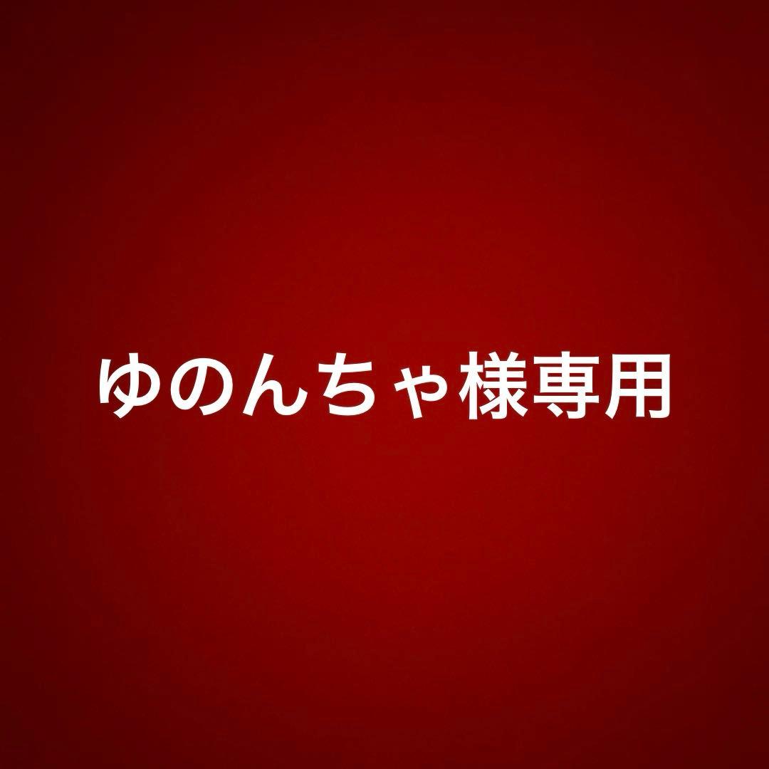 ゆのんちゃ