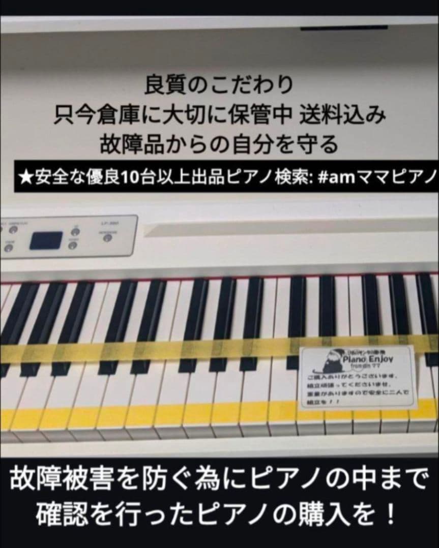 送料込み KORG 電子ピアノ C1 Air 2018年製スリムで激お洒落
