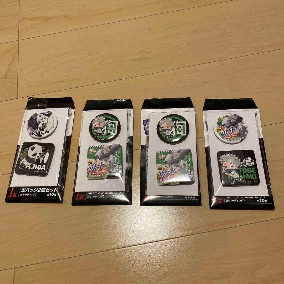 呪術廻戦　狗巻棘　缶バッジ