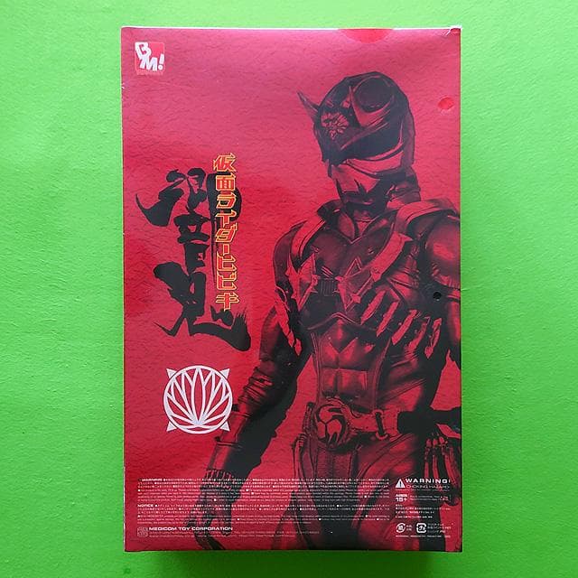 未使用 project BM! 仮面ライダー響鬼＋響鬼紅＋ヒビキ（人間体）RAH