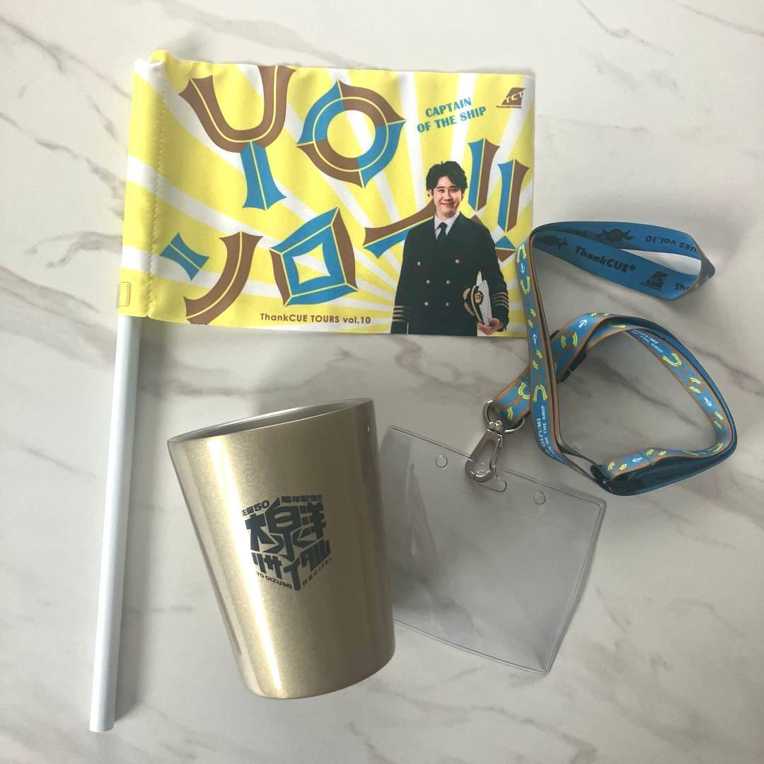 大泉洋　ThankCUE TOUR、大泉洋リサイタルグッズセット