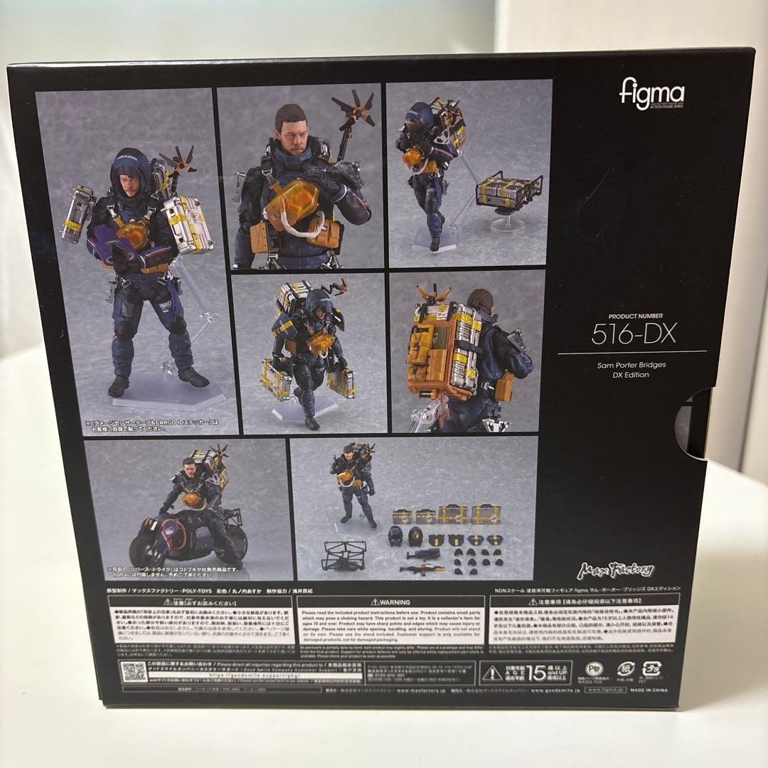 figma サム・ポーター・ブリッジズ DXエディション デスストランディング